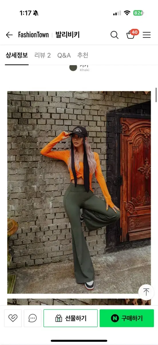 thumbnail-2